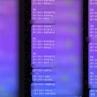 [단독] 신천지 선거 개입 의혹 또?… 22대 총선 전 '위장전입' 정황