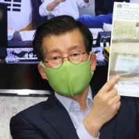 '이재명 조폭 연루설' 제기한 장영하, 허위사실 공표 유죄 확정