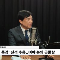이성윤 "통일교 특검? 민주당 꿀릴 것 없다, 이참에 신천지 의혹까지 몰아넣고 제대로"
