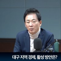 유영하 "대구 민심, 한동훈 '배신자'로 본다"…"박근혜, 정치 걱정 많아" [뉴스캐비닛]
