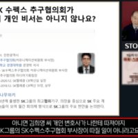 '배터리 아저씨' 간첩설 유포 혐의 불구속 기소 재판행