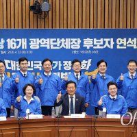 정청래, 정원오·추미애 등 지선 후보자들 만나 "낮은 자세" 당부