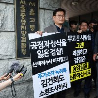 송영길 “한동훈 검찰, 증거조작의 달인...휴대폰 줄 이유 없어”