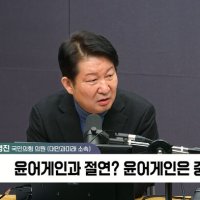 [정치쇼] 권영진 "장동혁 방문에 대구 '싸늘'…회복할 시간 없어져 가"