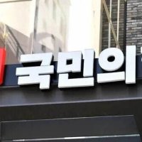 “총선 중국 개입 우려” 윤민우 국힘 윤리위원장 호선…‘한동훈 사건’ 맡아