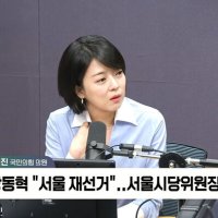 [정치쇼] 배현진 "장동혁 재선거 주장, 공천부터 다시 하자는 것…사퇴 여론 80% 넘어"
