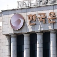 물가 비상, 성장은 반등…한은, 여름에 금리인상 단행하나