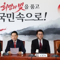 국힘 윤리위에 ‘김건희 동문’ 등 임명…“기절초풍할 사람” 비판에 7명 중 2명 사의