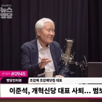 조갑제 "장동혁 보수의 적...국힘 극우단체 됐다. 갈라져야""당원주권 주는 나라 공산당"