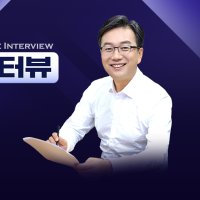 국힘 신동욱 "개혁신당 연대? 내부 정리되면 '전략적, 야권 대통합' 흐름 가져가야"