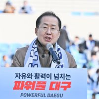 법정서 부하들에 책임전가…홍준표 “尹, 대통령 지낸 사람답지 않다”