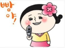 하동상회 이미지