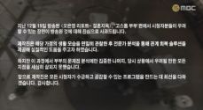 결혼지옥 관련 이미지
