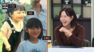 손예진 현빈 결혼 가족