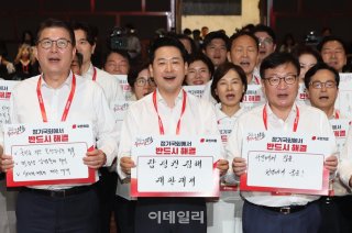 박근혜 국민의힘 연찬회 참석 현장
