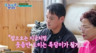 천록담 이정 