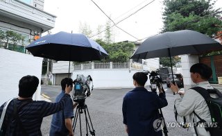 서울중앙지검 범죄수익환수부 수사