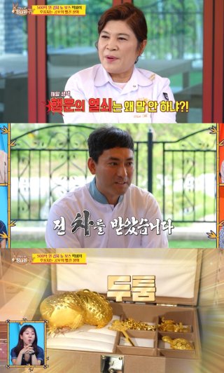 사당귀 박미희 대표 직원 복지