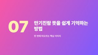 이재명 대통령 기자회견 현장
