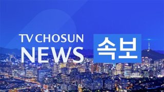 미국 보호무역 관세 한국 영향