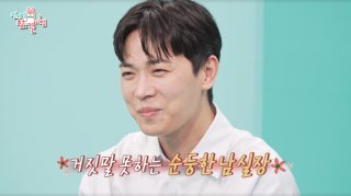 윤가이 조유리 우정 전참시