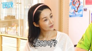 김가연 유튜브 방송
