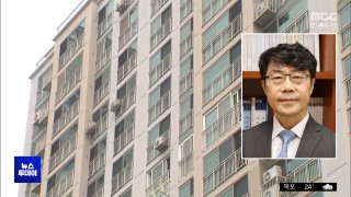 도곡렉슬 아파트 전대차 계약 구조