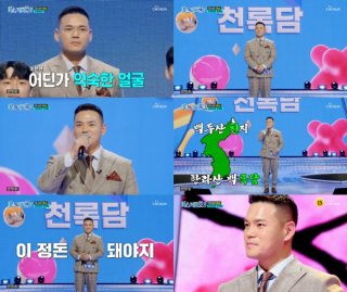 천록담 이정 