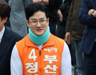 정이한 부산시장 후보 유세 현장