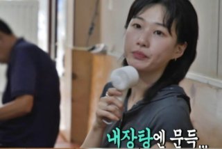 전참시 412회 하윤경 최홍만