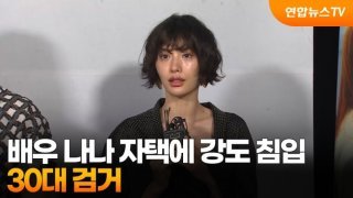 강도상해 항소심