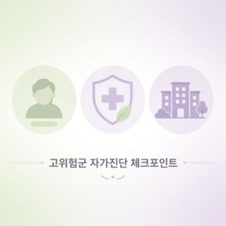 코로나 재유행 모니터링
