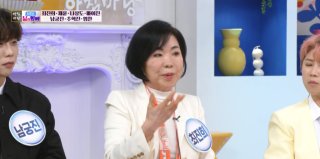 최진희 유승진 관련 이미지