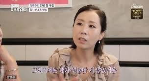 정선희 카카오 이미지1