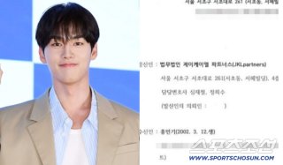 홍민기 데이트폭력 논란 정리