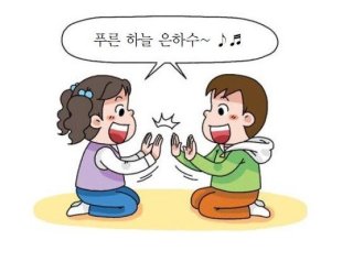 푸른하늘은하수 이미지