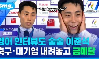 2026 아이치나고야 아시안게임 테크볼