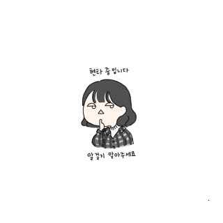 풀향 이미지