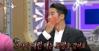 황현민 SNS 폭로