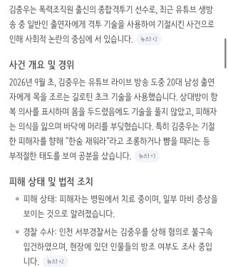 김중우 방송 관련 이미지