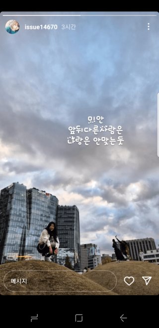 모솔 19기 영숙 결혼 발표, 21기 영수와 결별 후 예비신랑 공개! 궁금증 자극하는 러브스토리 관련 이미지 2