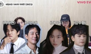 이진숙 국회 집회 현장