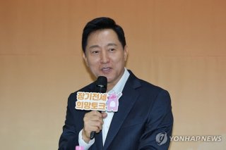 장기전세주택 퇴거 후 자가 거주 현황