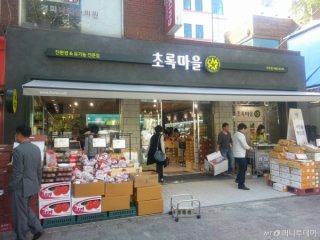 정육각 기업회생 관련 이미지 2