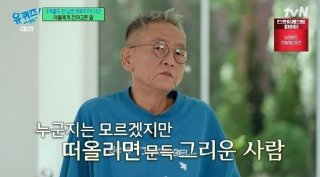 전경철 추모 발달장애