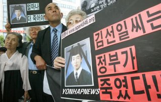 한미 군사 협력