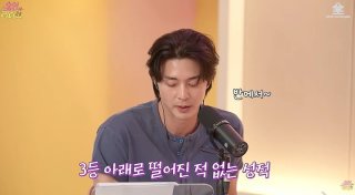 김지훈 학창시절