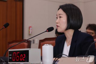 이소영 후보자 모두발언