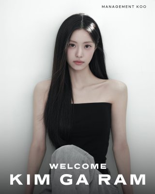 김가람 매니지먼트 구