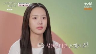 우서윤 미스코리아 진